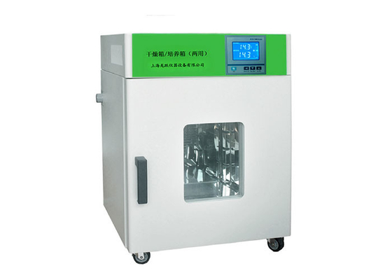 Estufa 25L del laboratorio industrial con el regulador del microprocesador/la manija caliente anti